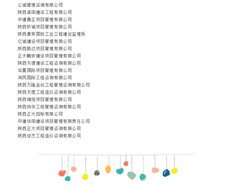 电子游戏app官网下载