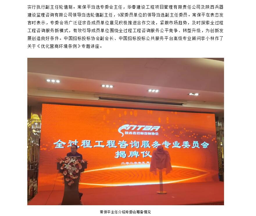 电子游戏app官网下载