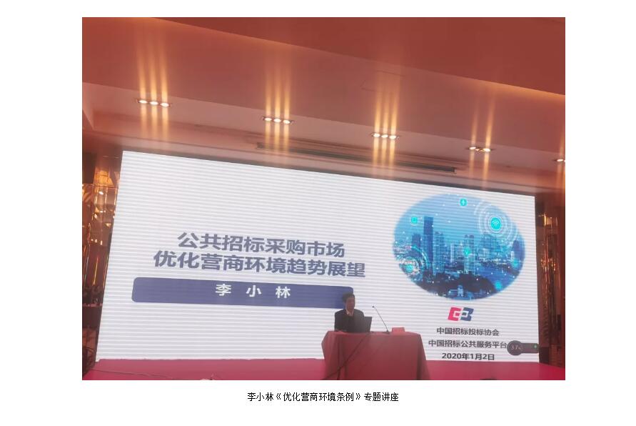电子游戏app官网下载