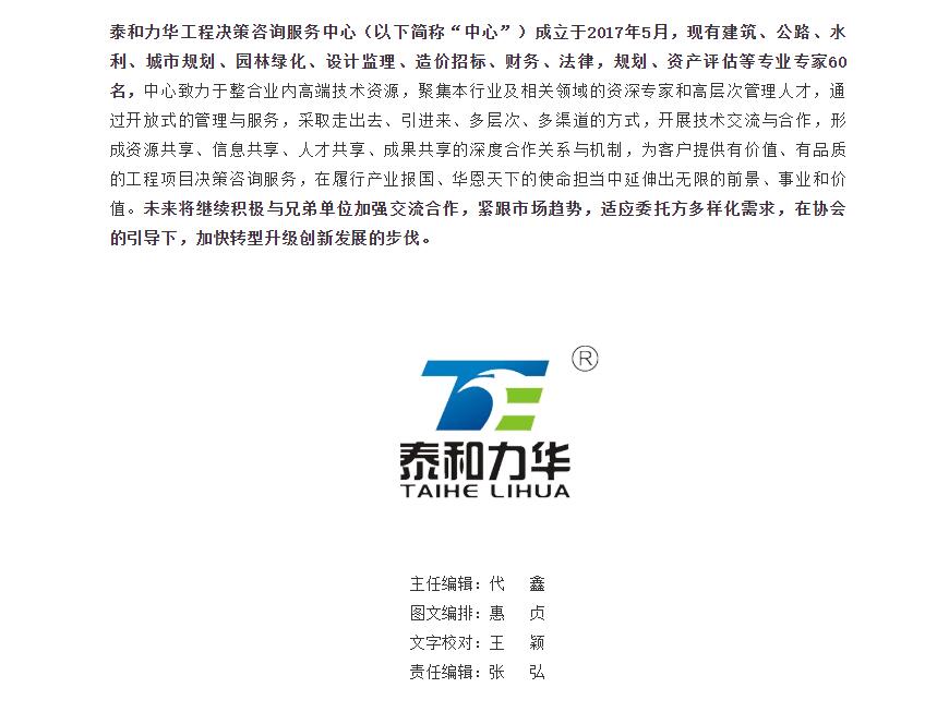 电子游戏app官网下载