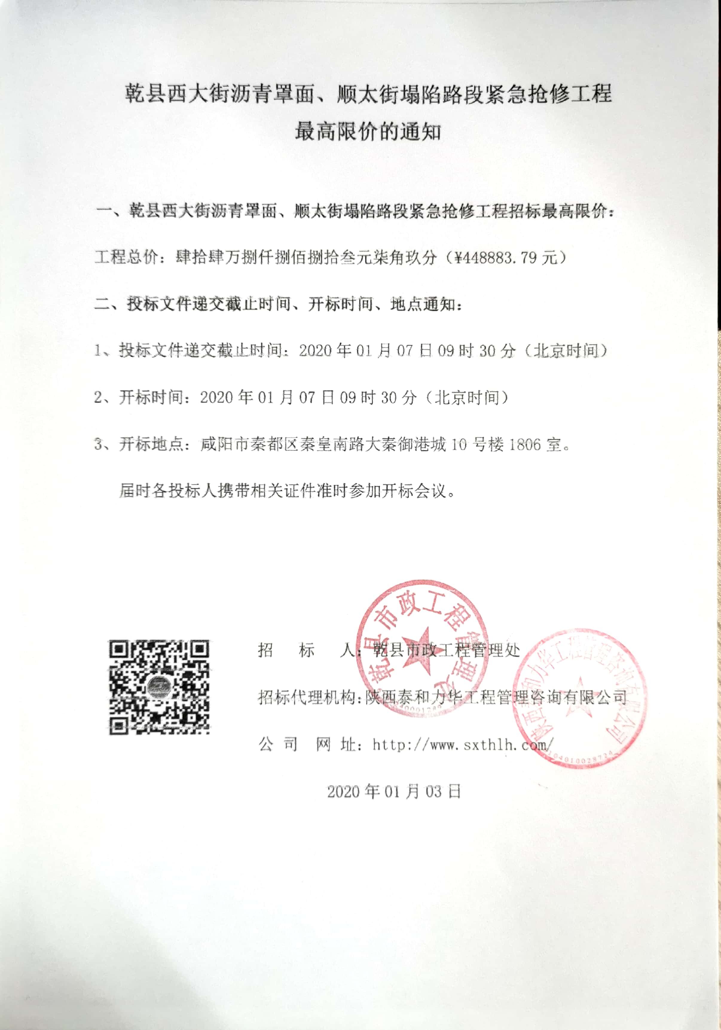 电子游戏app官网下载
