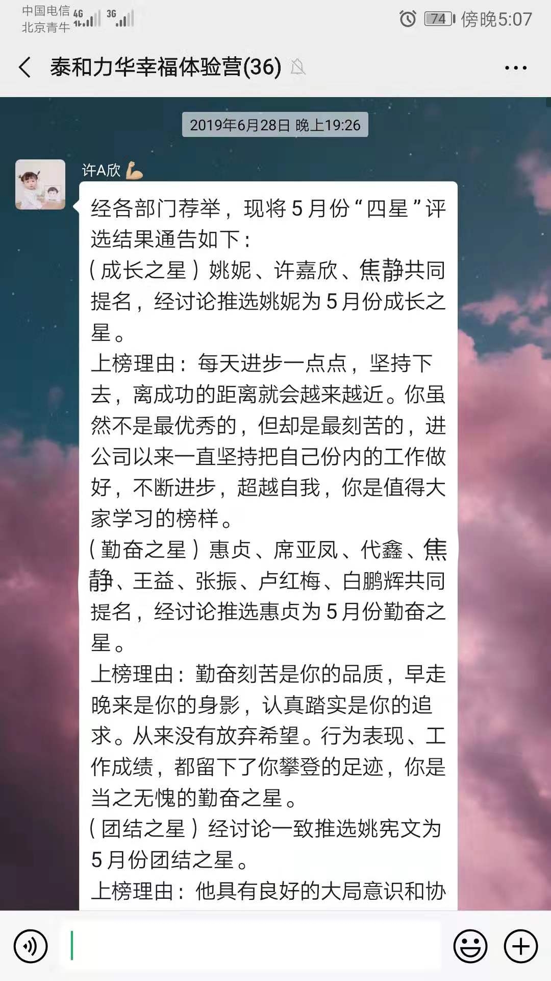 电子游戏app官网下载