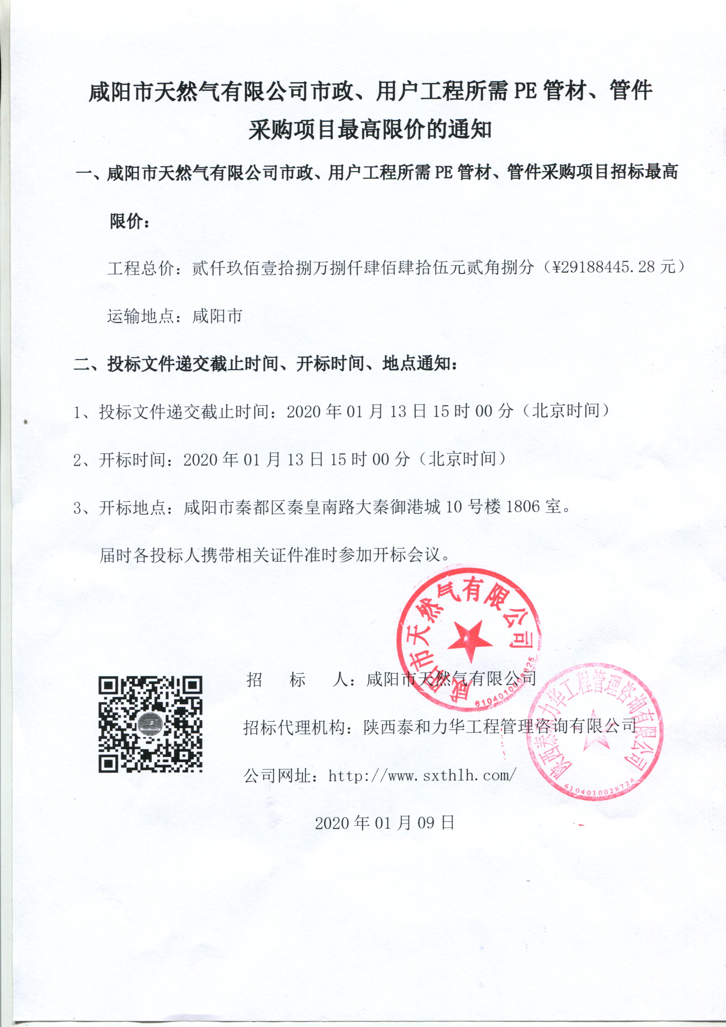 电子游戏app官网下载