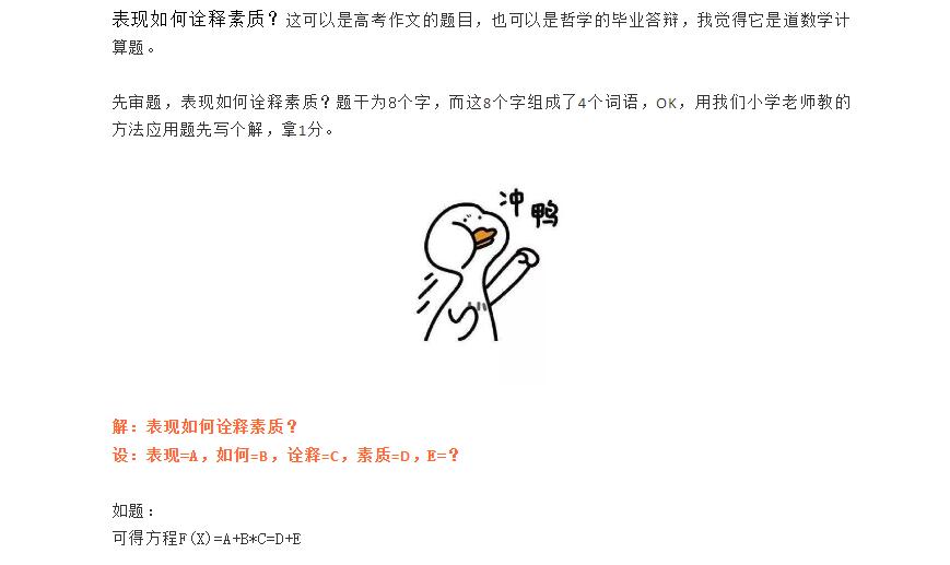 电子游戏app官网下载