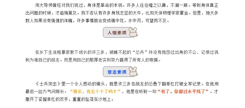 电子游戏app官网下载