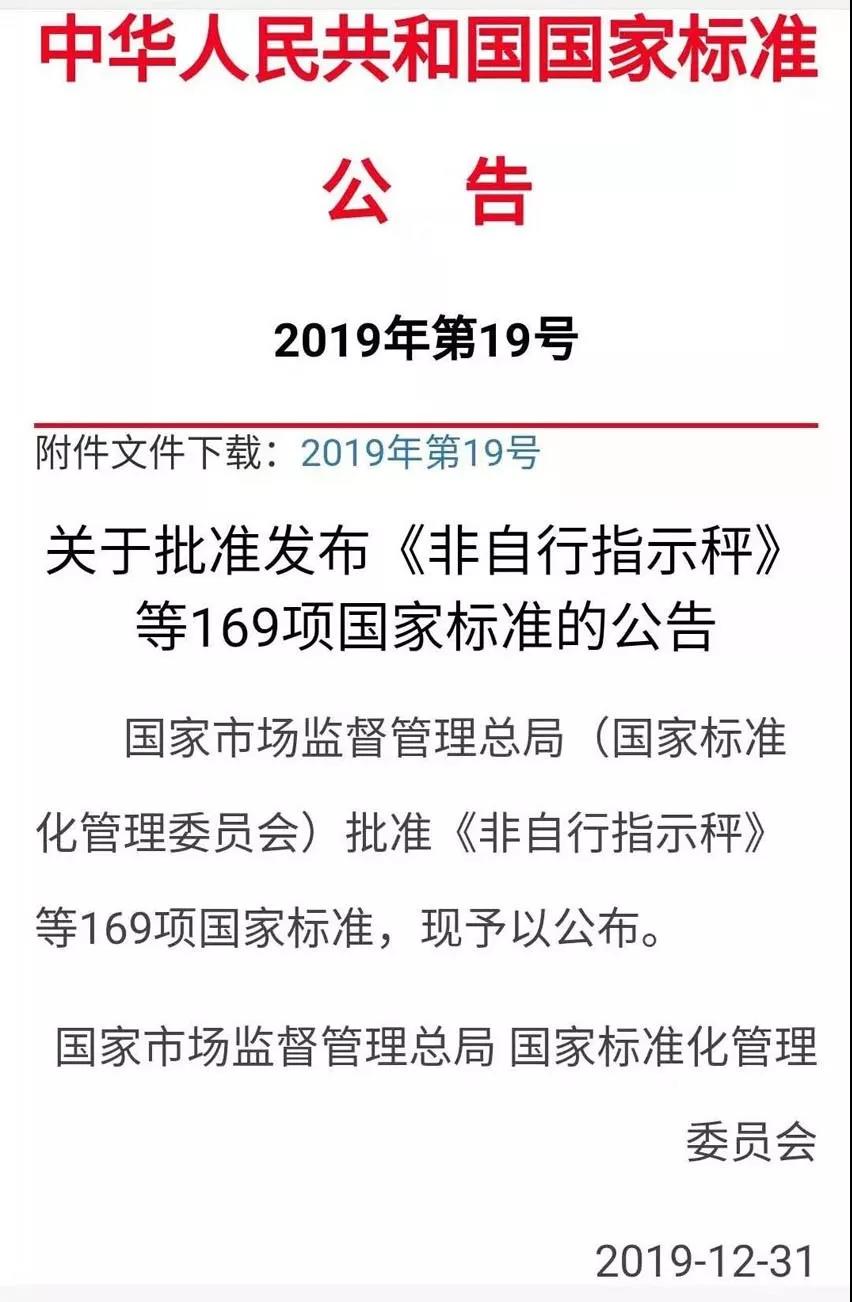 电子游戏app官网下载