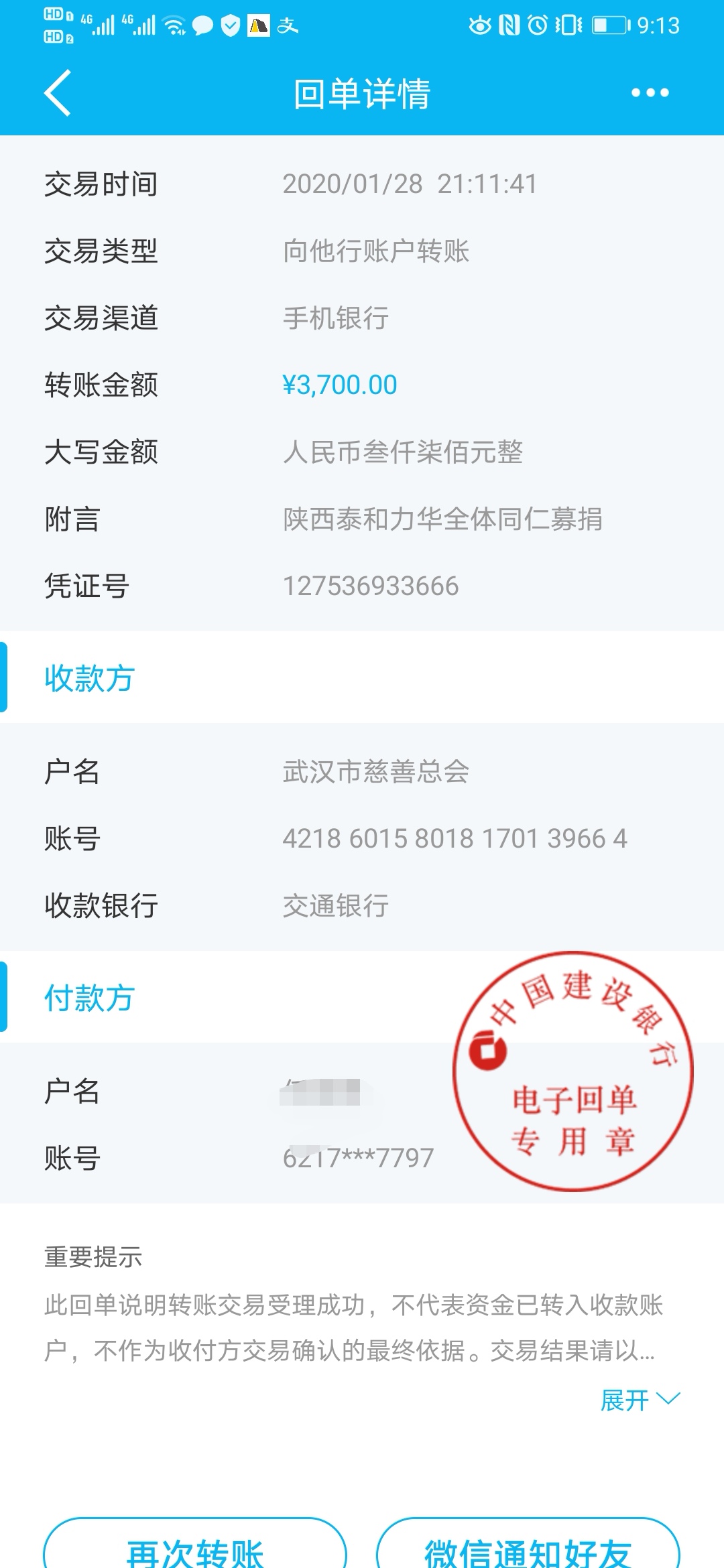 电子游戏app官网下载