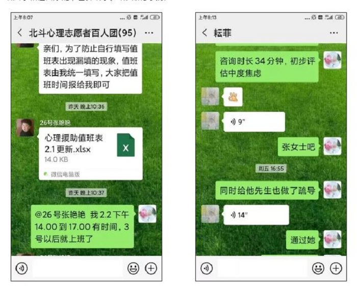 电子游戏app官网下载