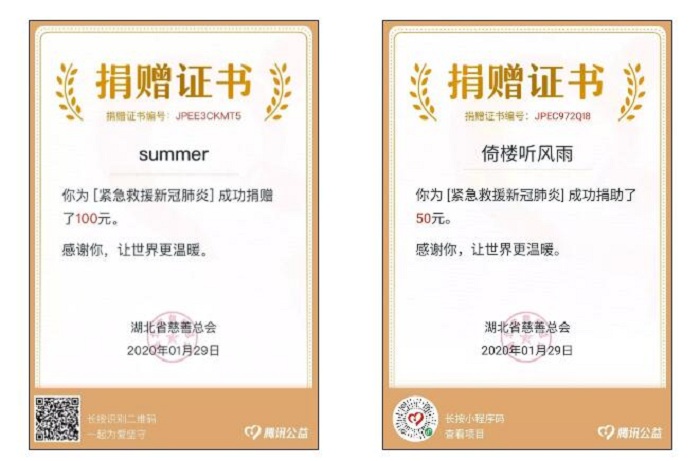 电子游戏app官网下载