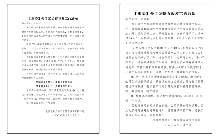 电子游戏app官网下载