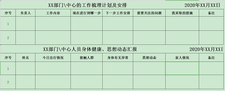 电子游戏app官网下载
