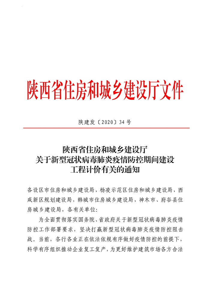 电子游戏app官网下载