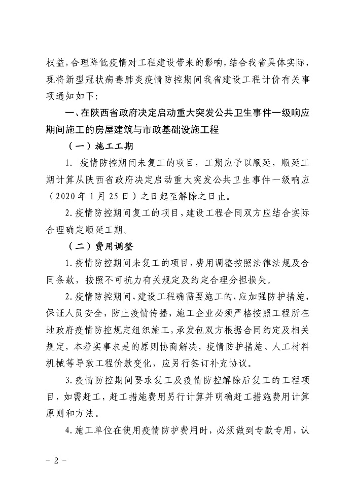 电子游戏app官网下载