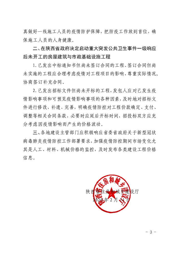 电子游戏app官网下载