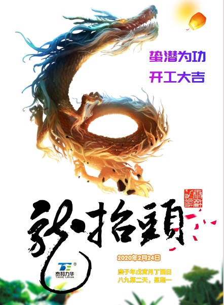 电子游戏app官网下载