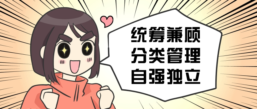 电子游戏app官网下载