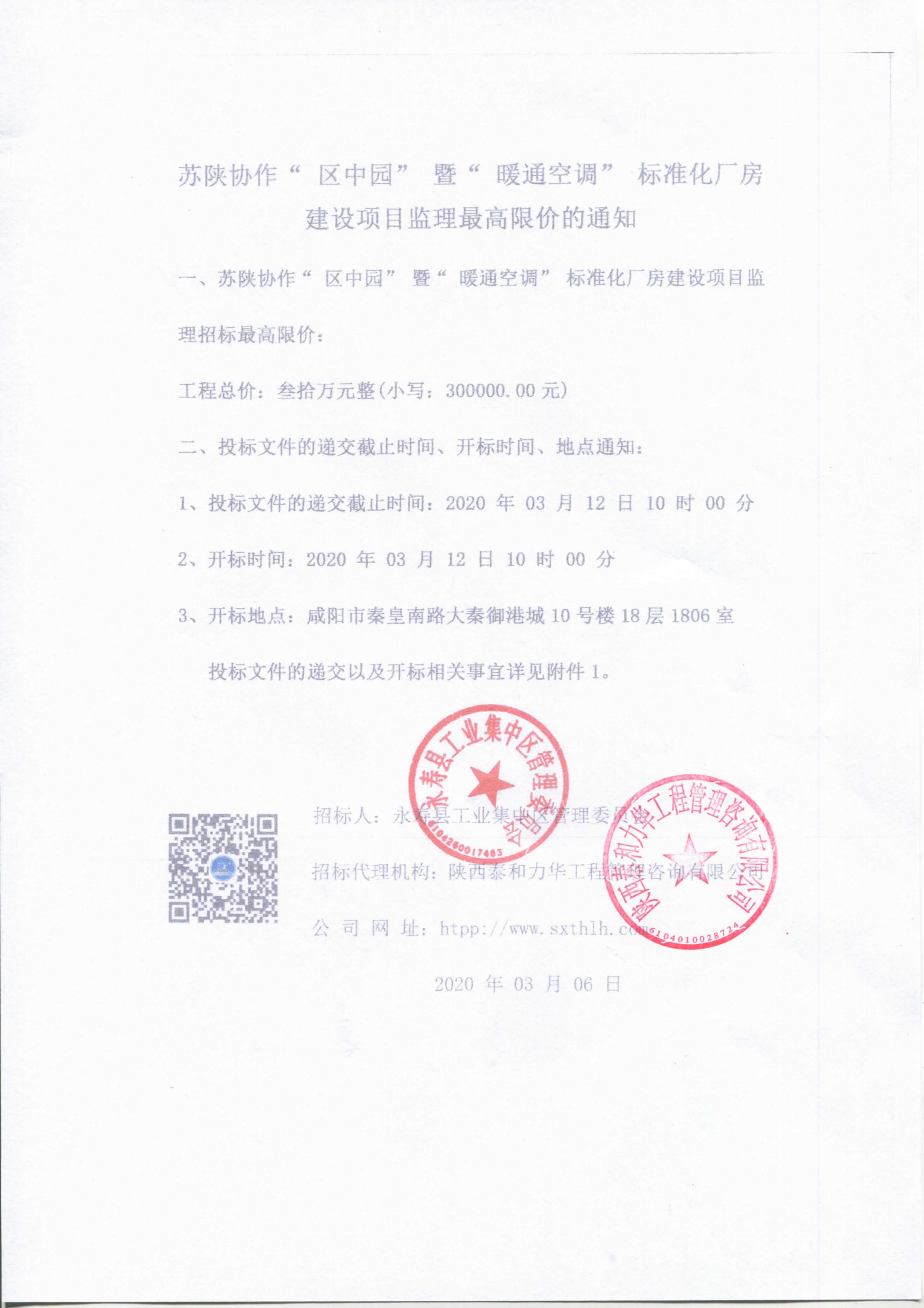 电子游戏app官网下载
