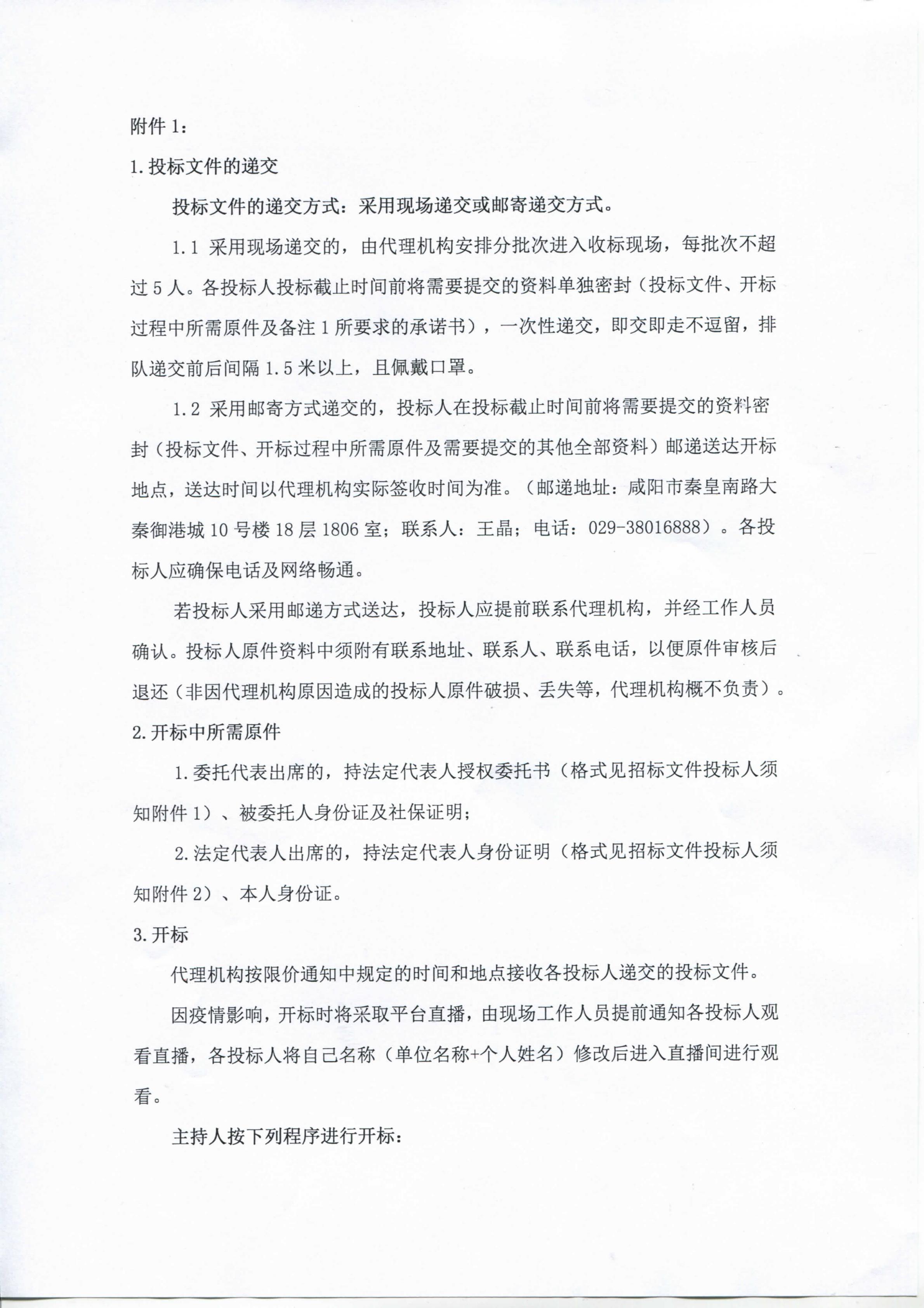 电子游戏app官网下载