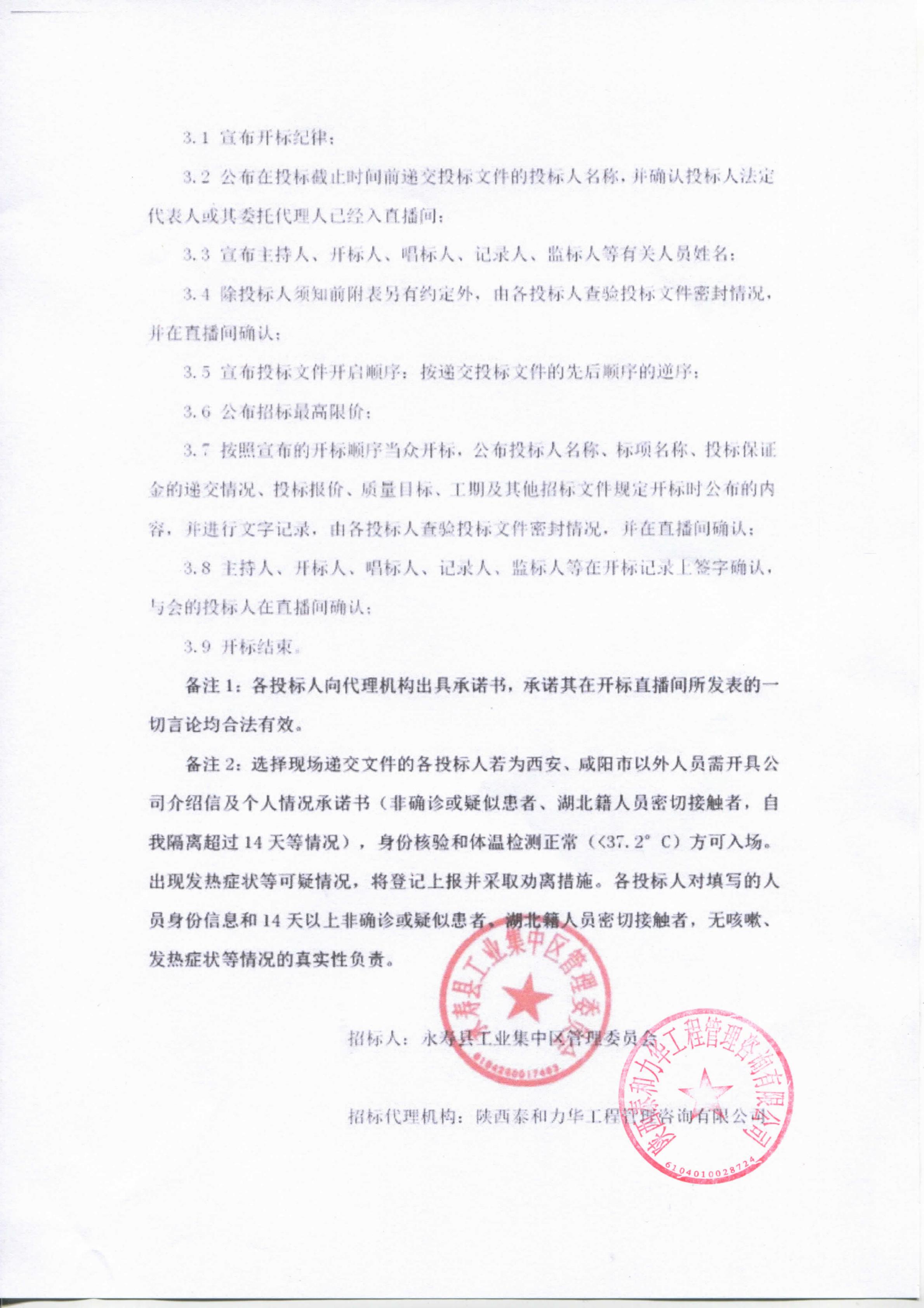 电子游戏app官网下载
