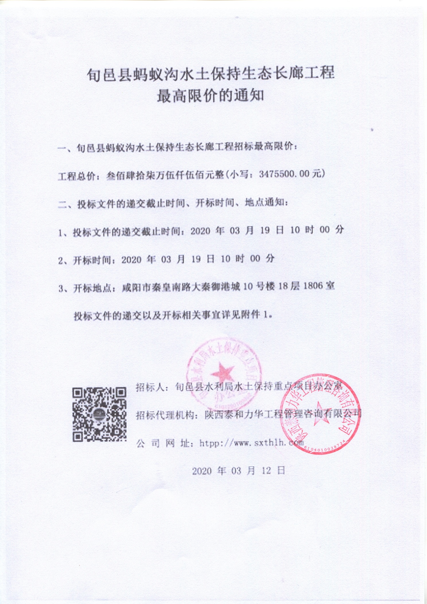 电子游戏app官网下载