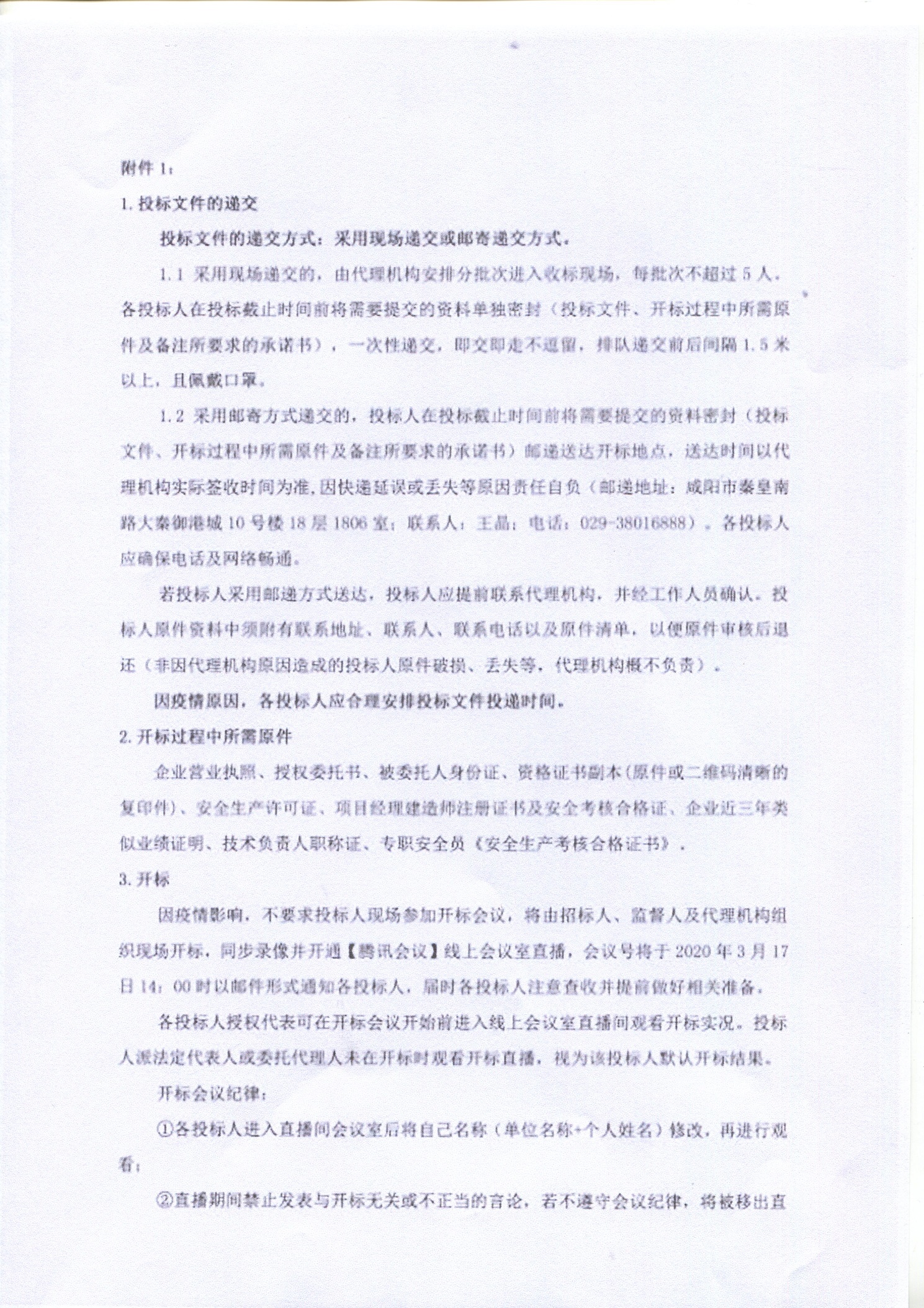 电子游戏app官网下载