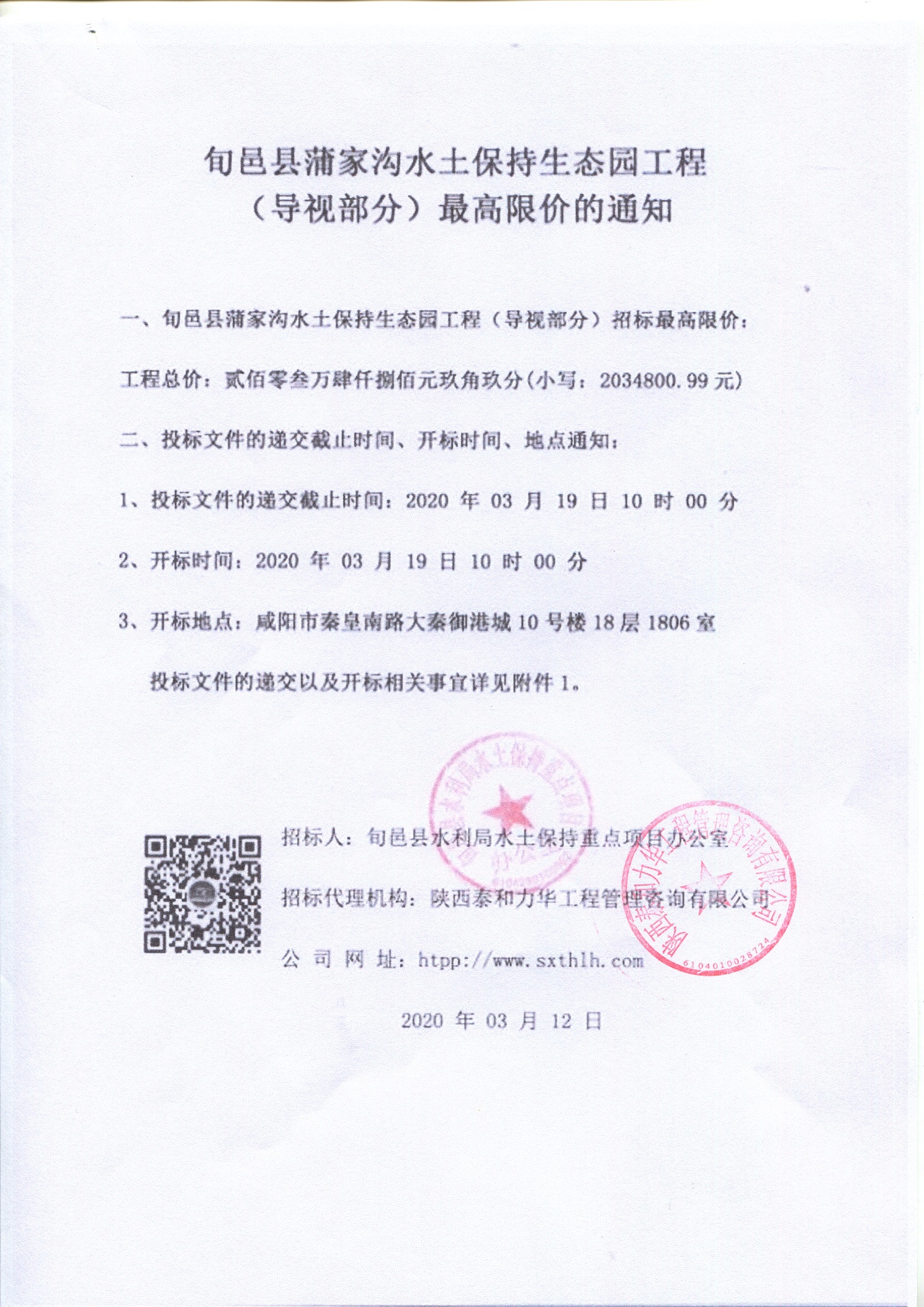 电子游戏app官网下载