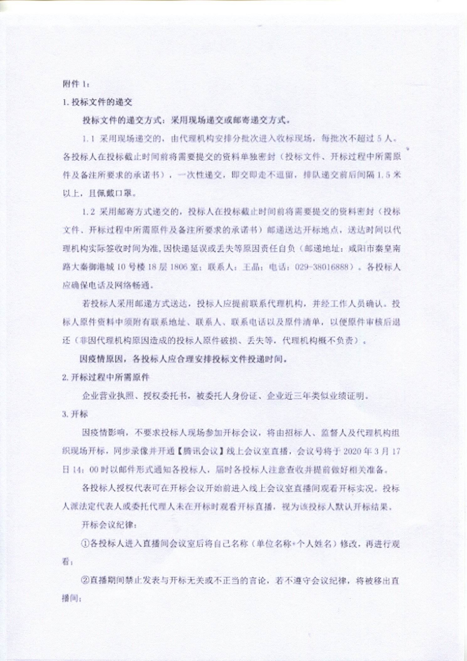 电子游戏app官网下载
