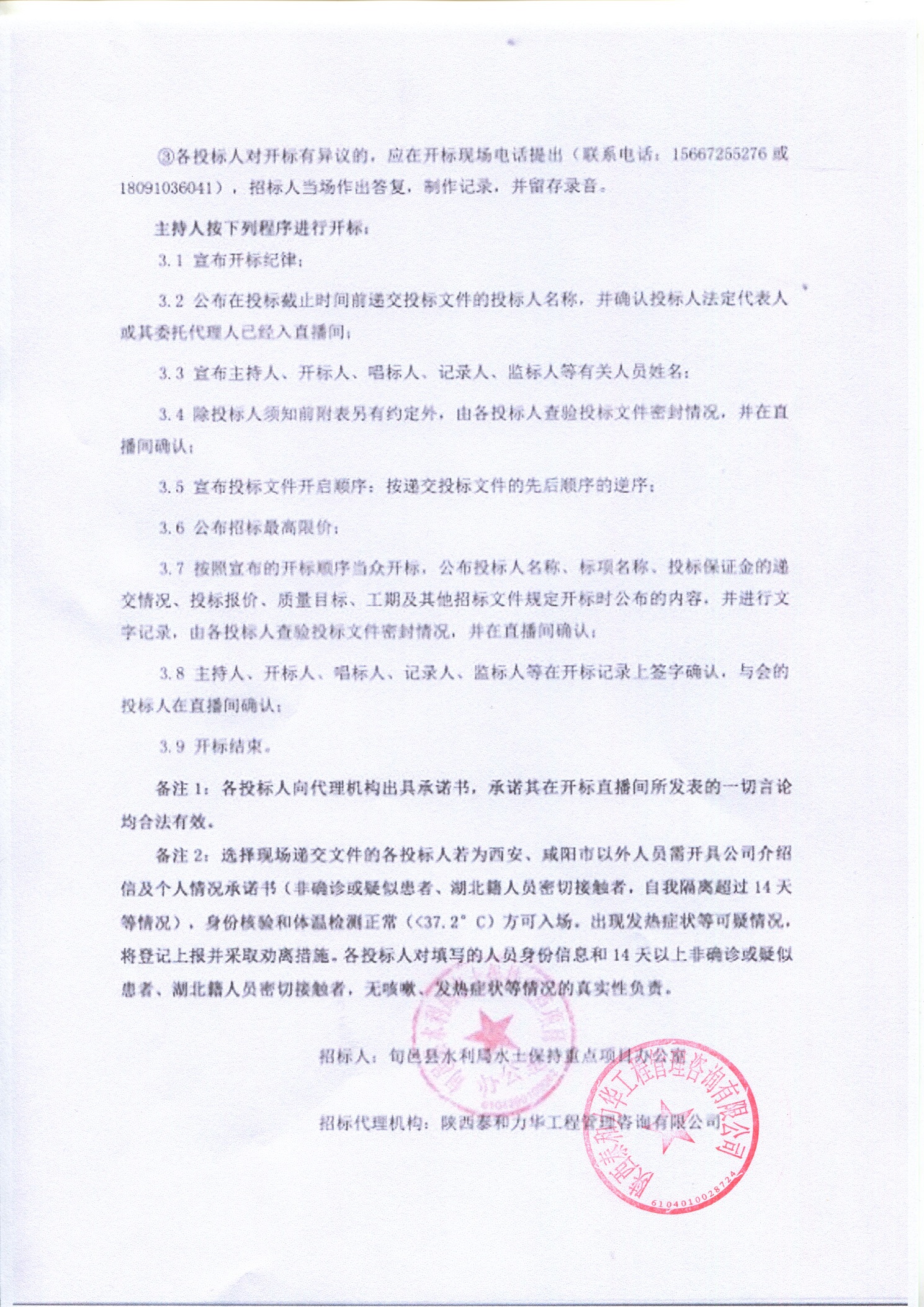 电子游戏app官网下载