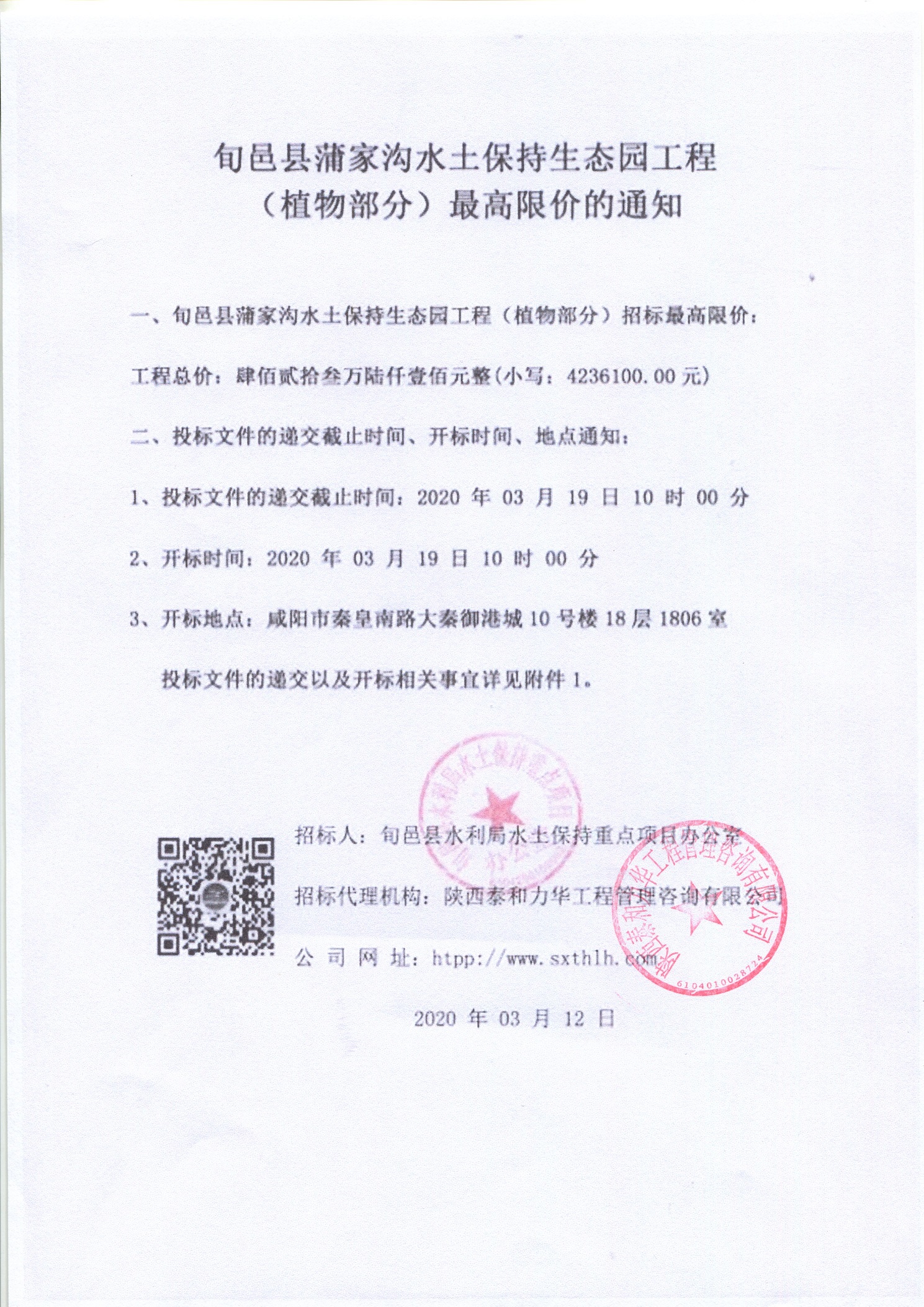 电子游戏app官网下载