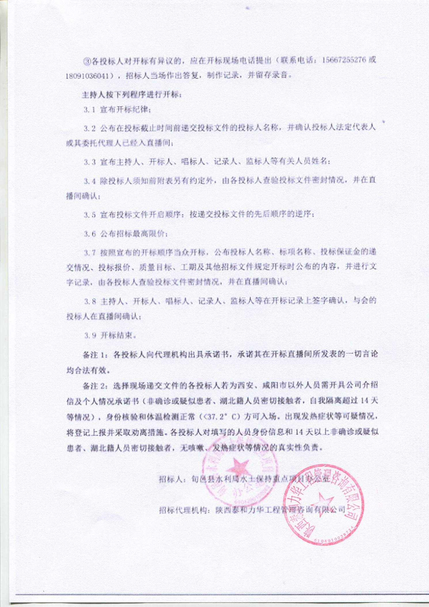 电子游戏app官网下载