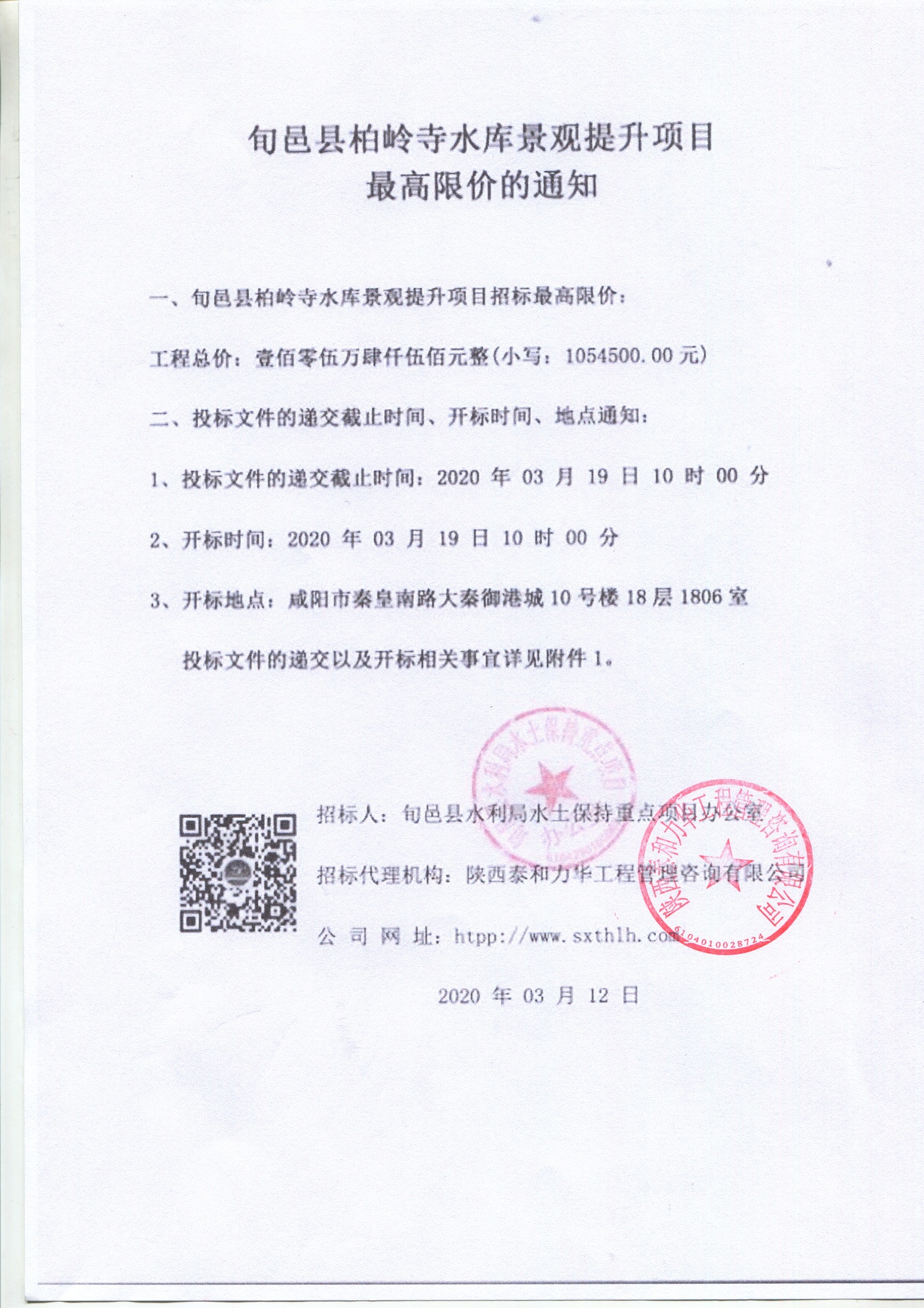 电子游戏app官网下载