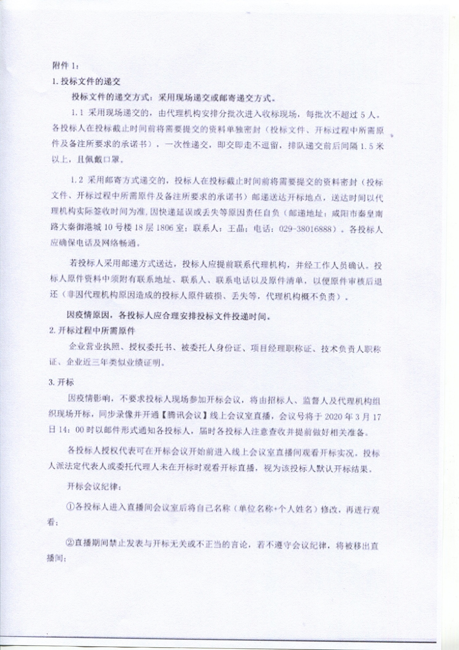 电子游戏app官网下载