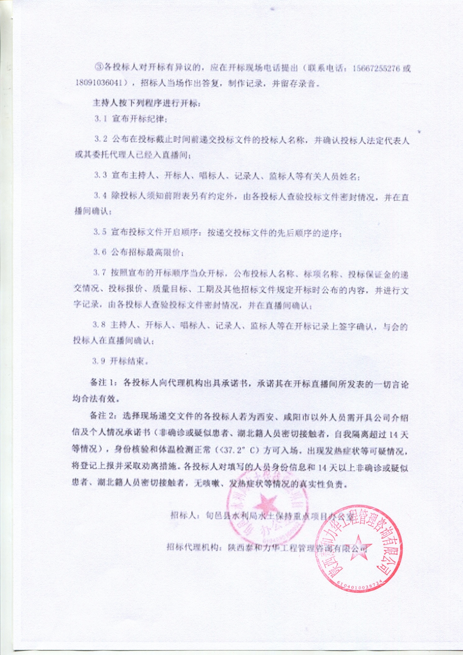 电子游戏app官网下载