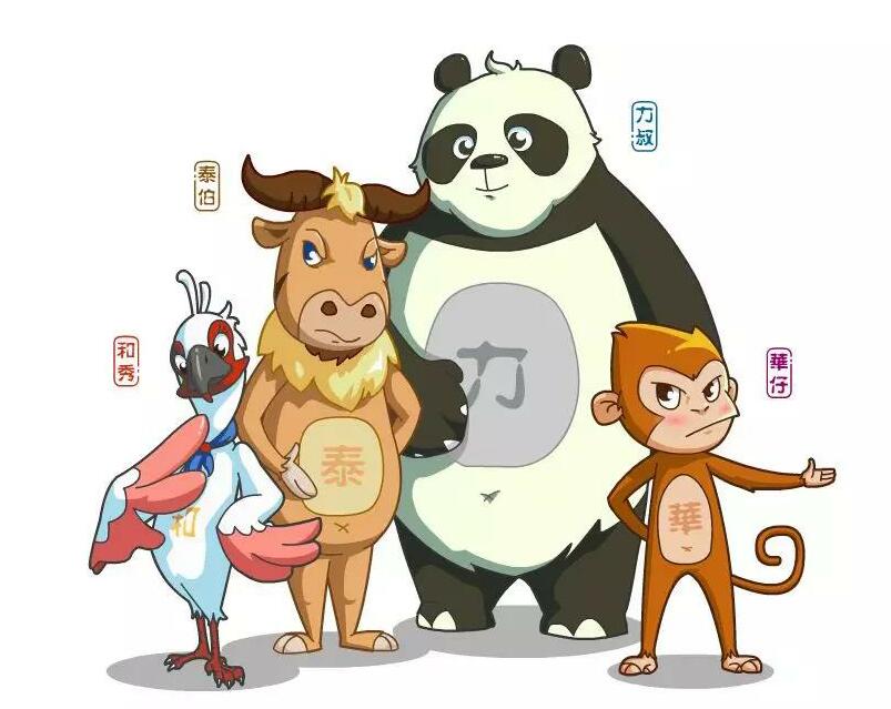 电子游戏app官网下载