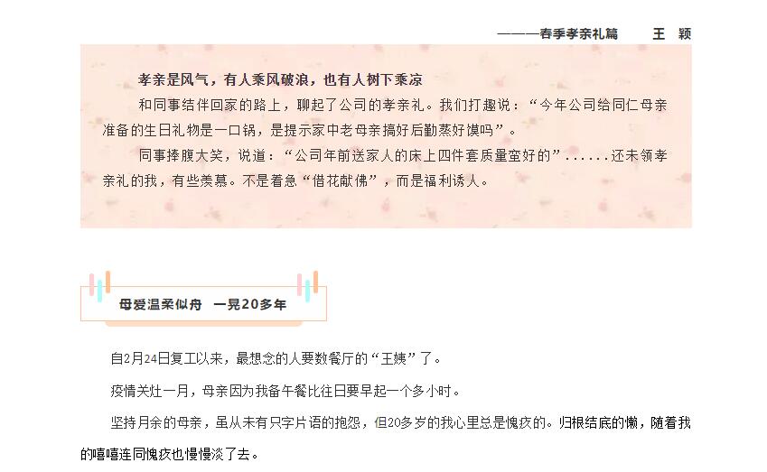 电子游戏app官网下载