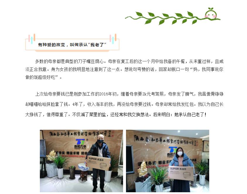 电子游戏app官网下载