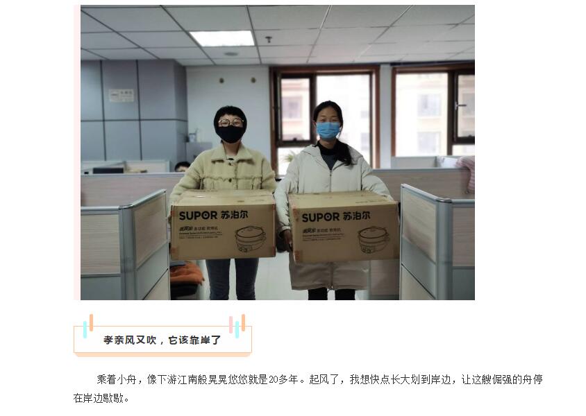 电子游戏app官网下载