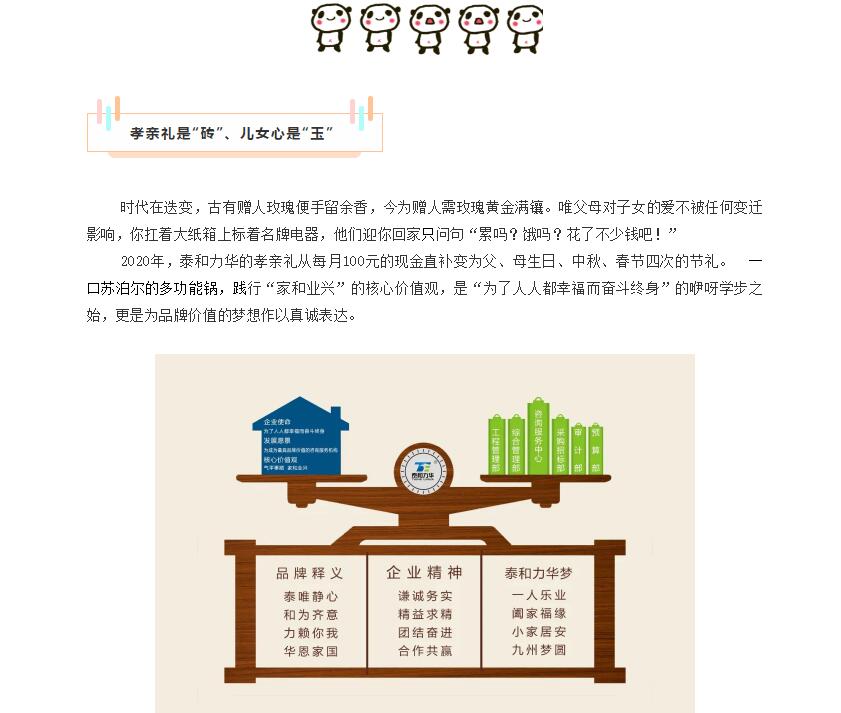 电子游戏app官网下载