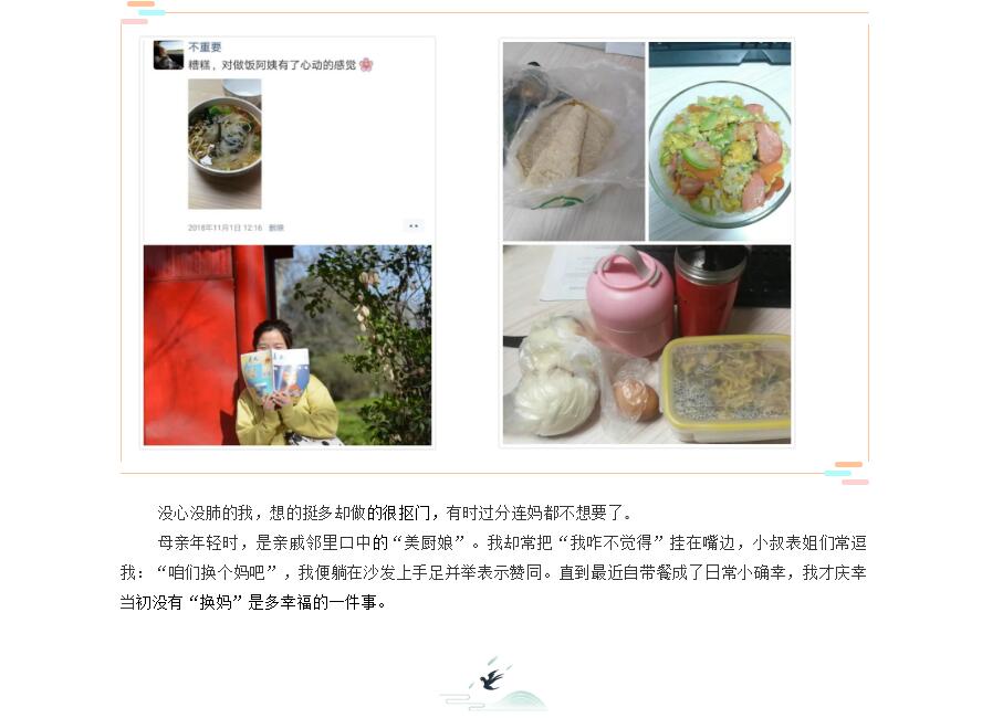 电子游戏app官网下载