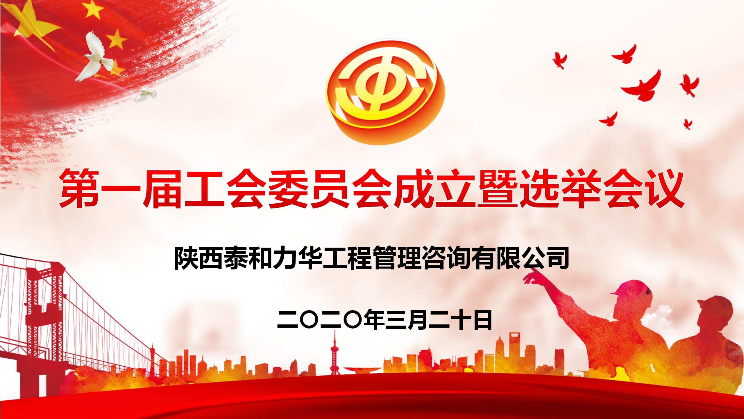 电子游戏app官网下载