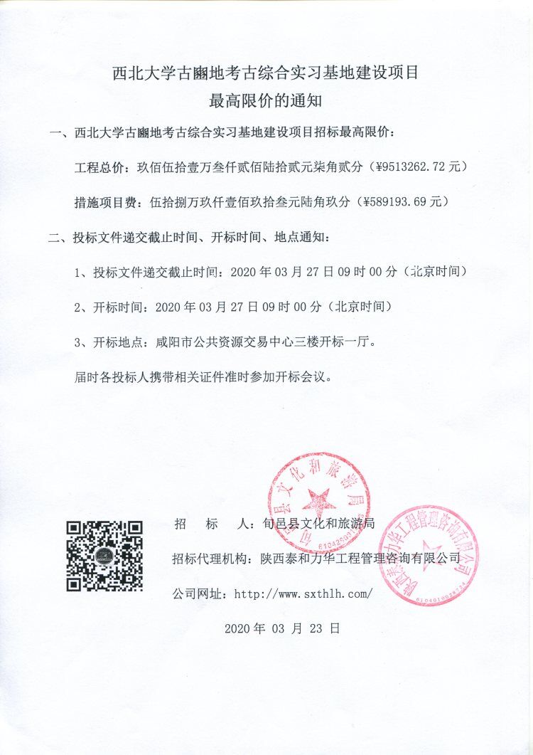 电子游戏app官网下载