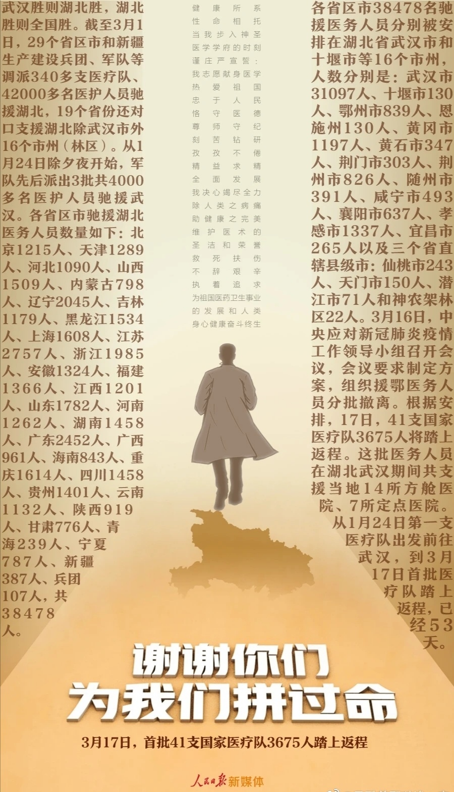 电子游戏app官网下载