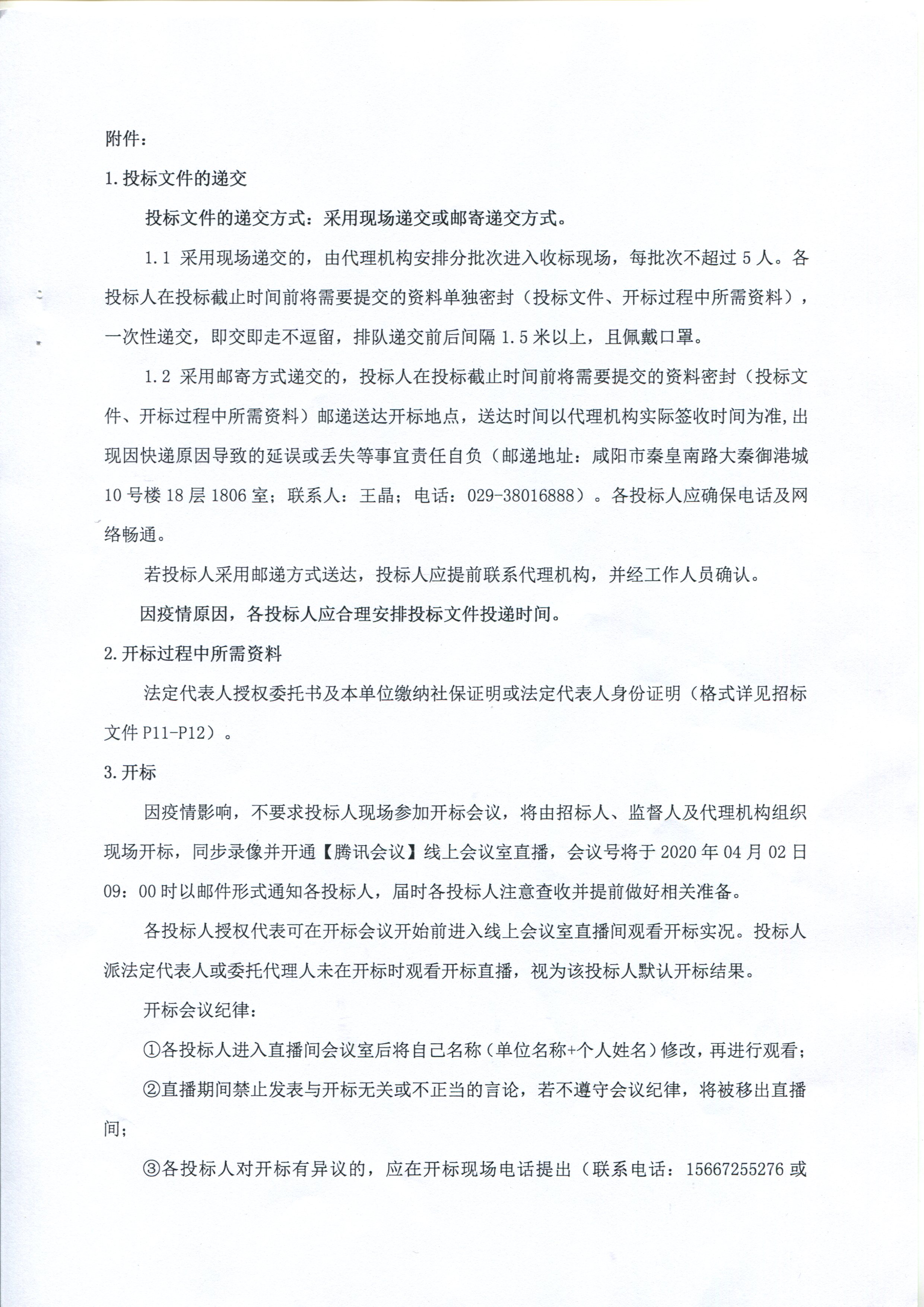 电子游戏app官网下载