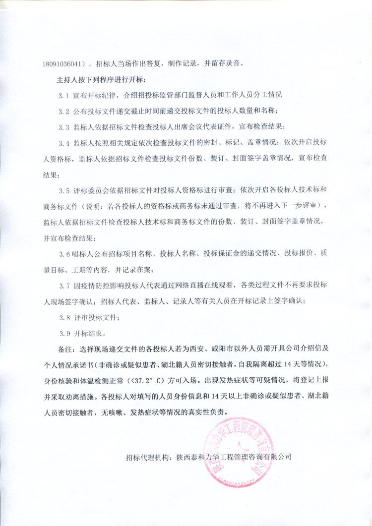 电子游戏app官网下载