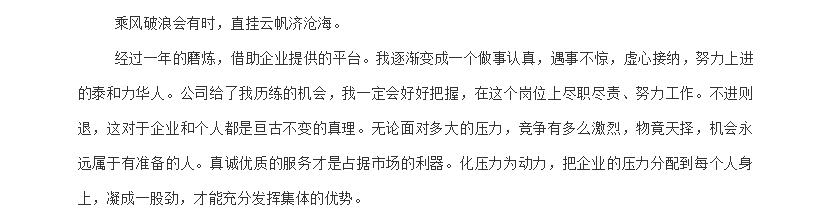 电子游戏app官网下载