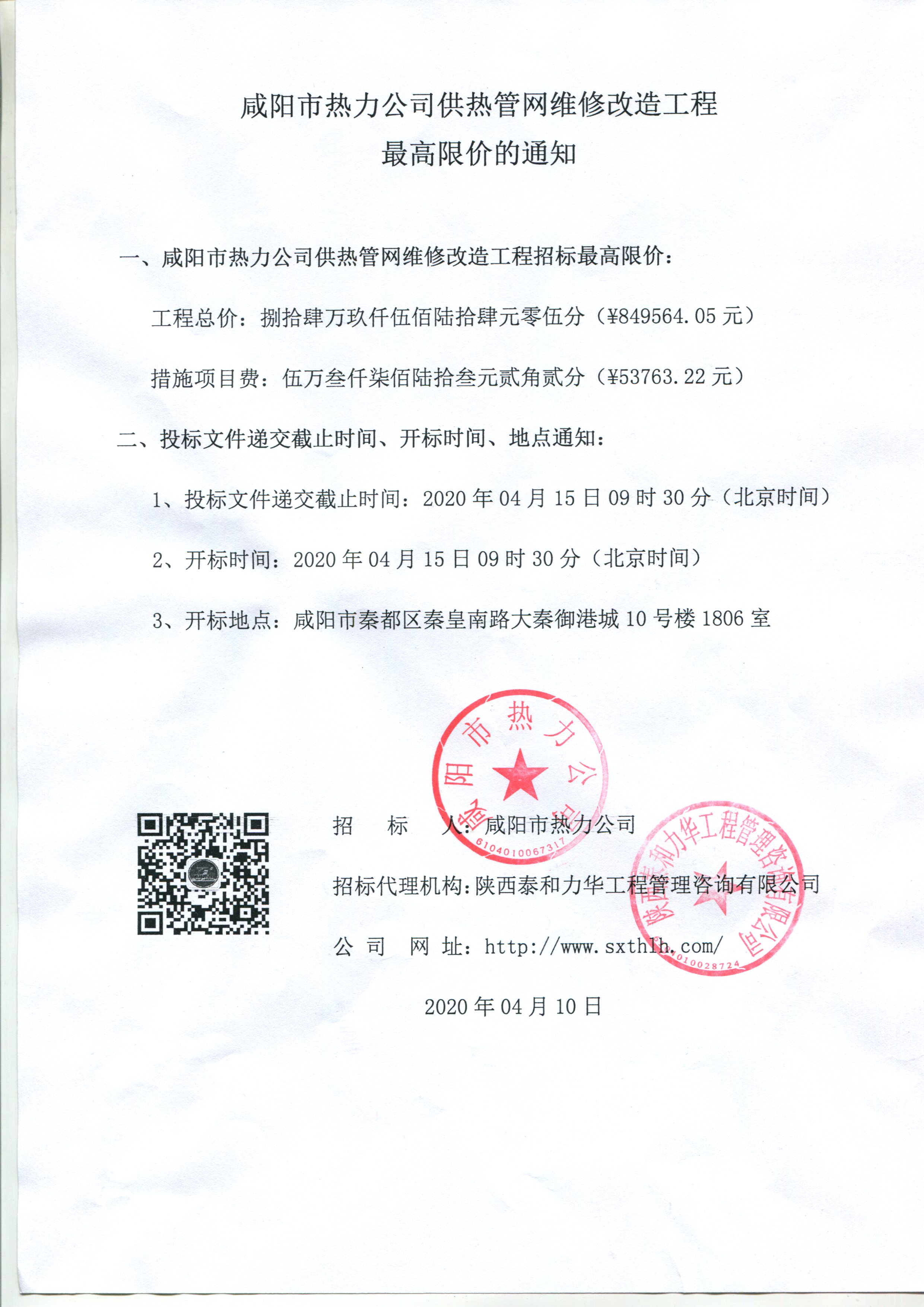 电子游戏app官网下载