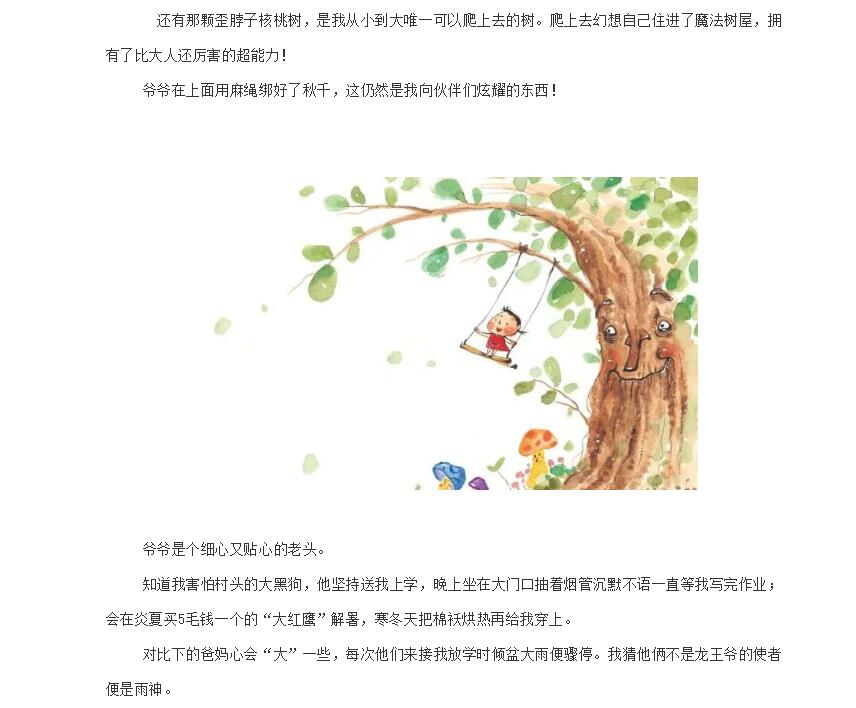 电子游戏app官网下载