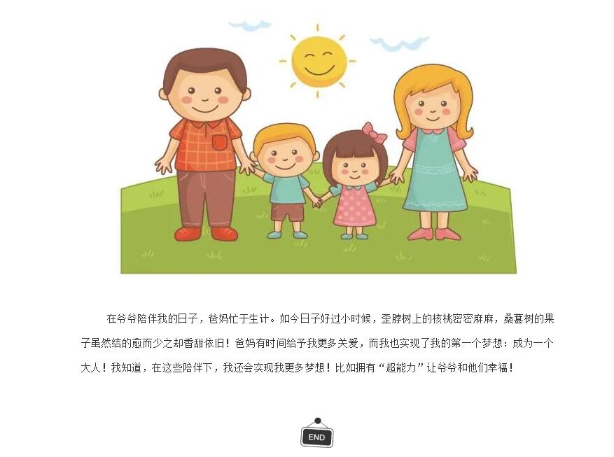 电子游戏app官网下载