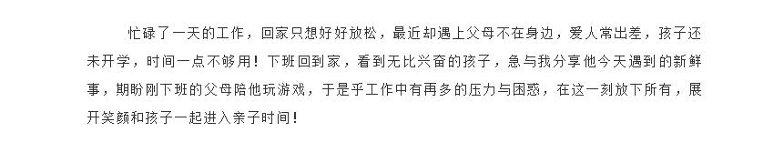 电子游戏app官网下载