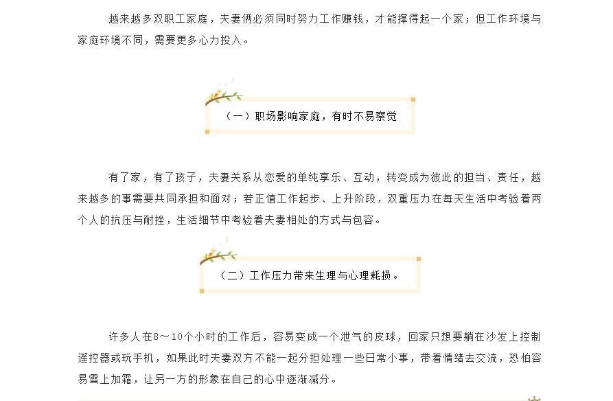 电子游戏app官网下载